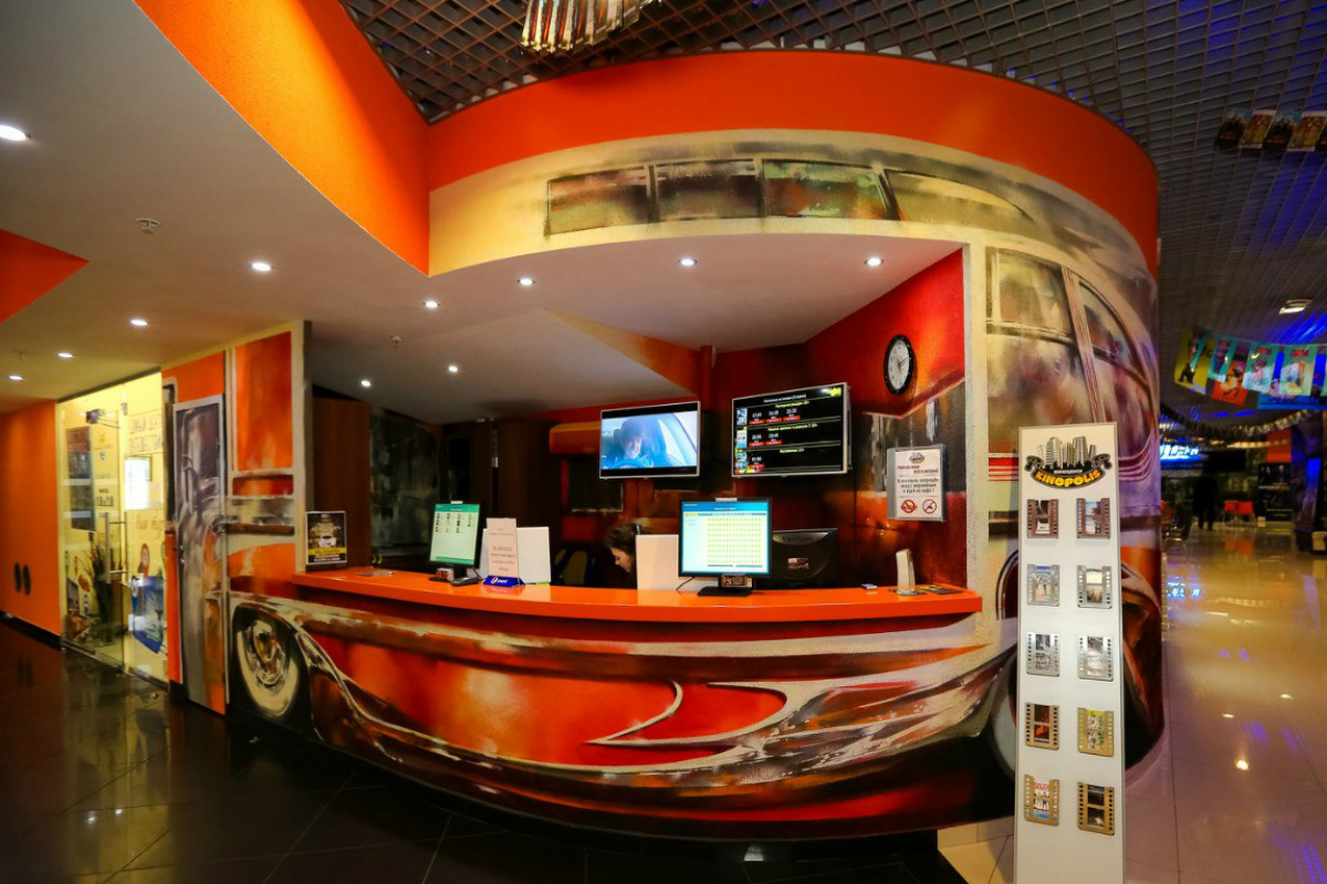 Кинополис — Румба