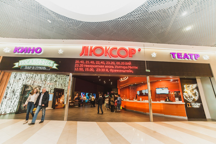 Кинотеатр «Люксор» в ТРК «Лето»