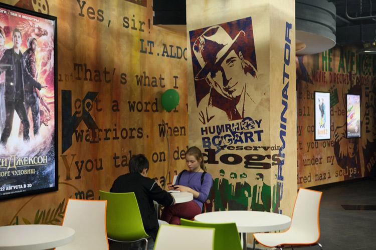 Киноцентр «Великан Парк»