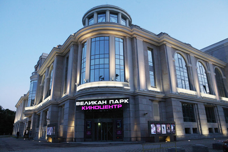 Киноцентр «Великан Парк»