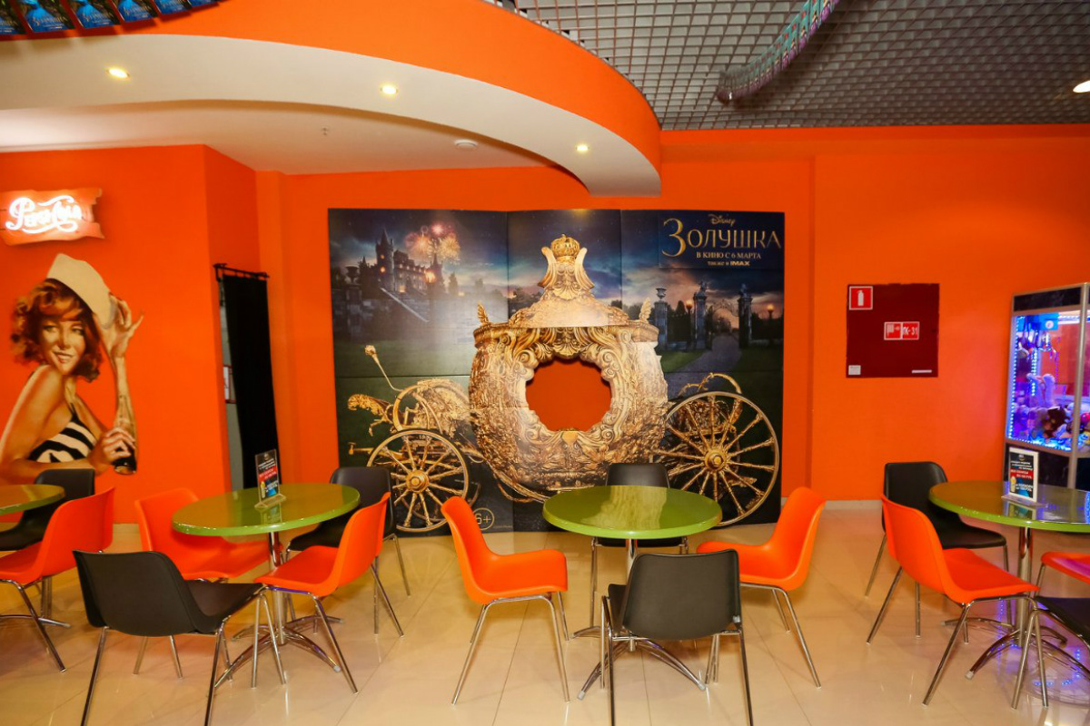 Кинополис — Румба