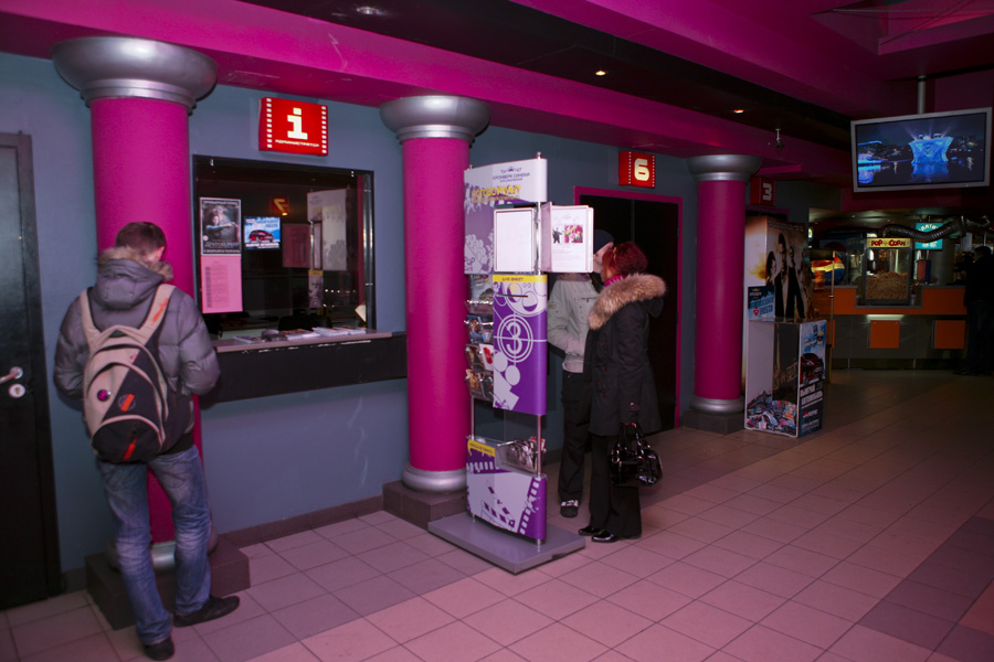 Формула Кино Балканский