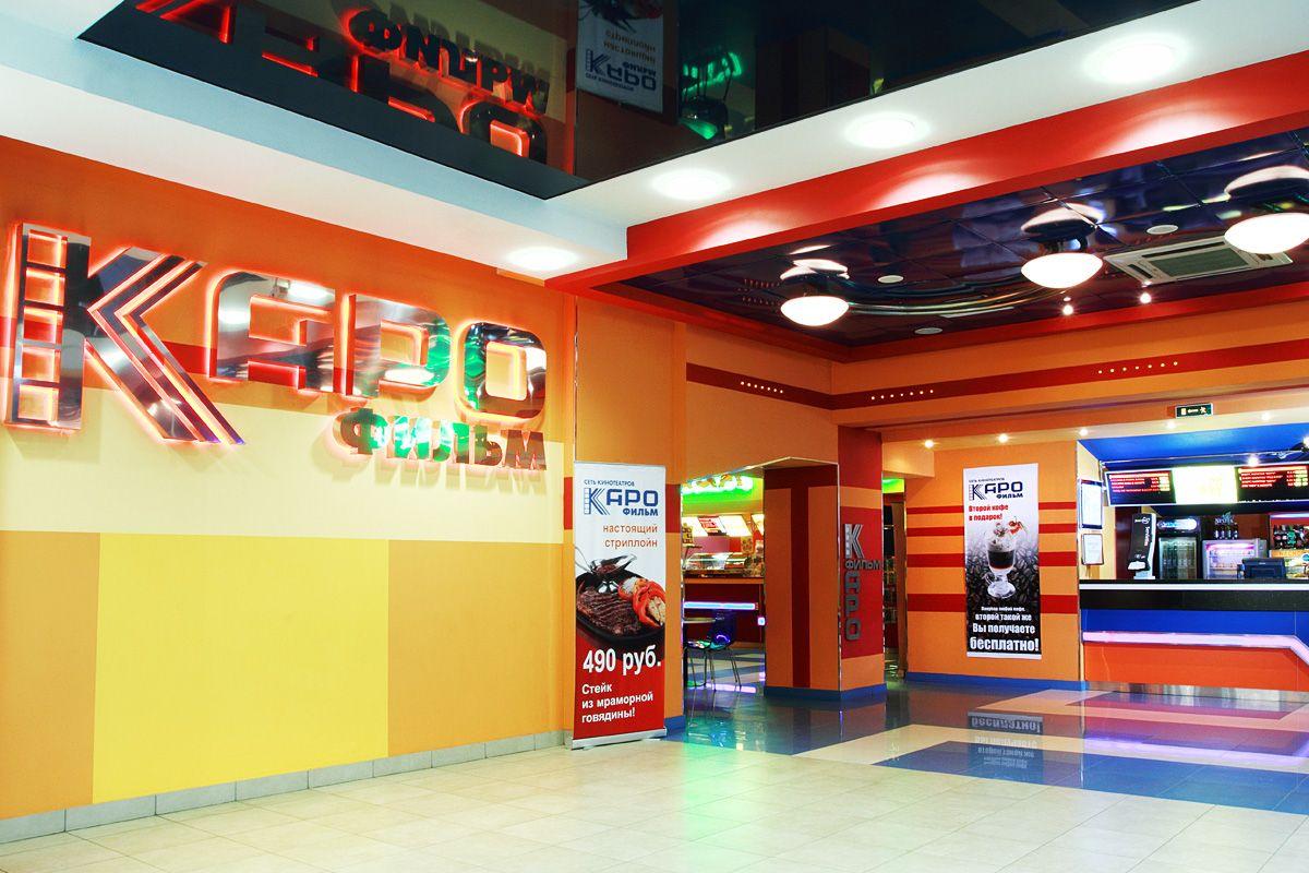 Каро 7 Атмосфера