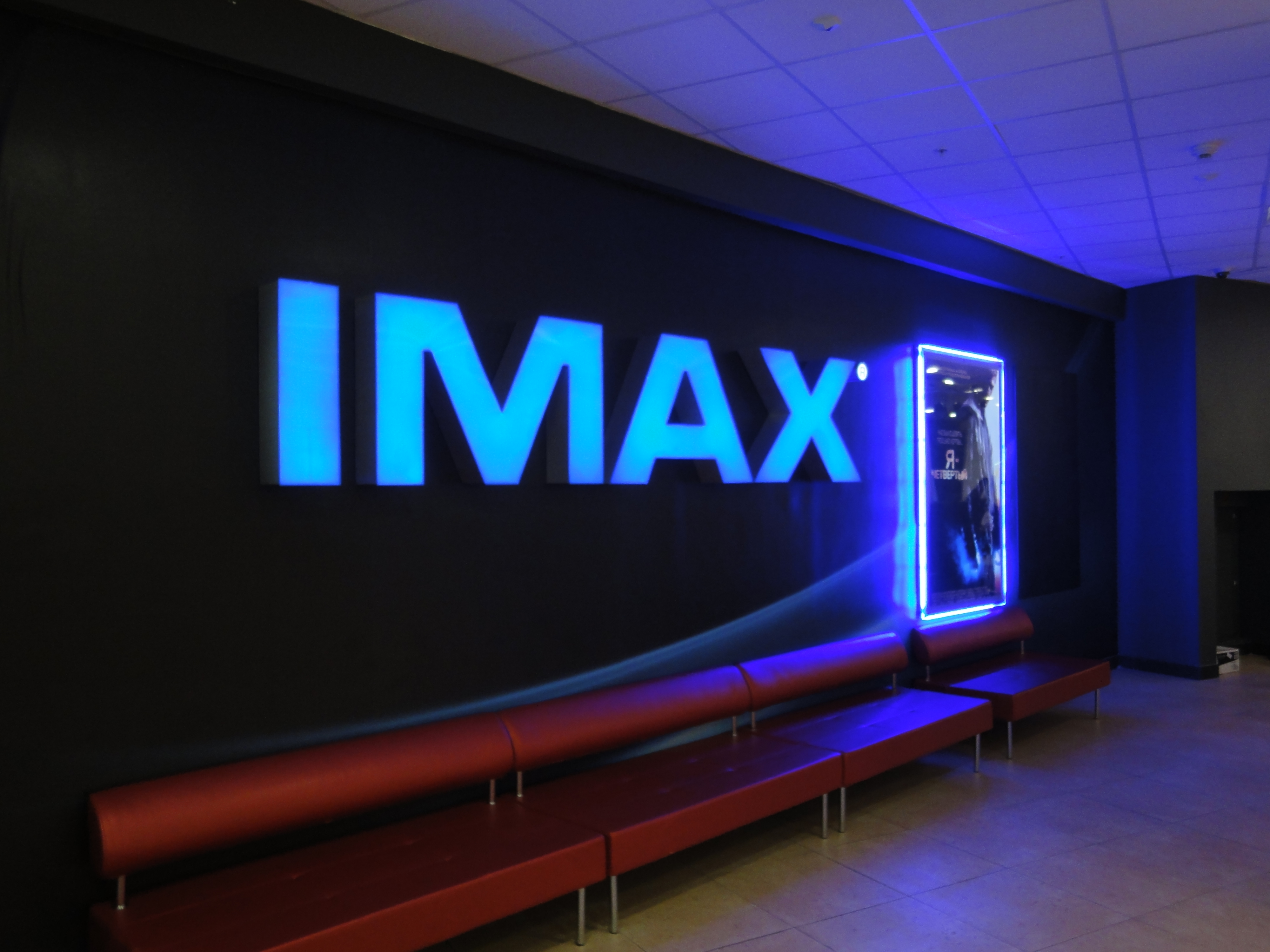 Формула Кино Галерея