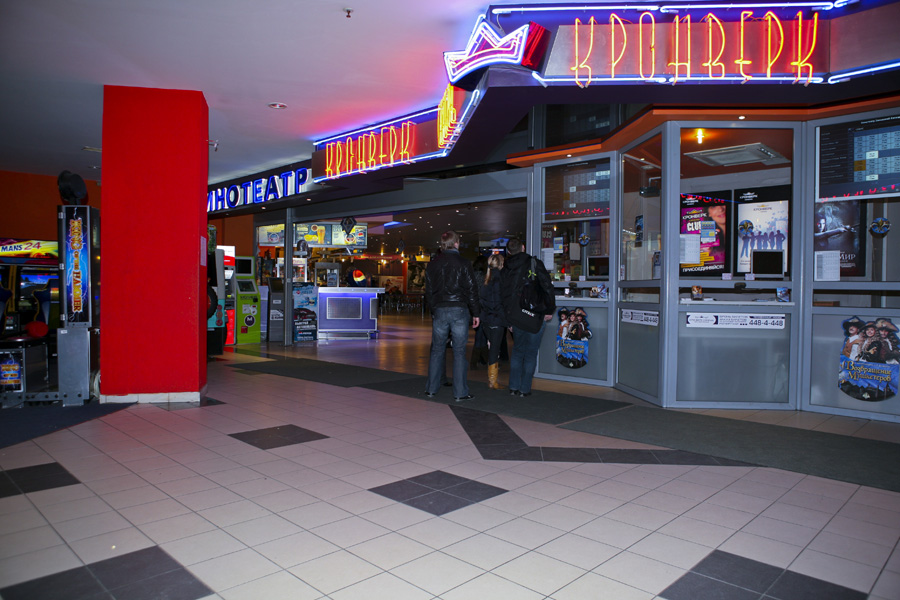 Формула Кино Заневский Каскад