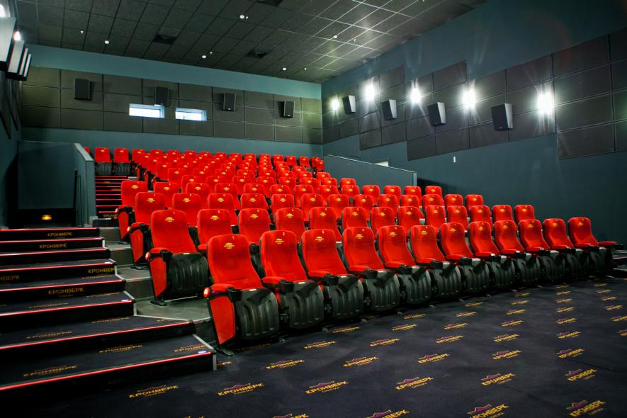 Формула Кино Сити Молл