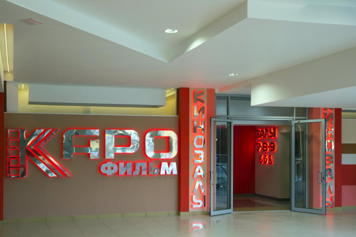 Каро 9 Континент на Звездной