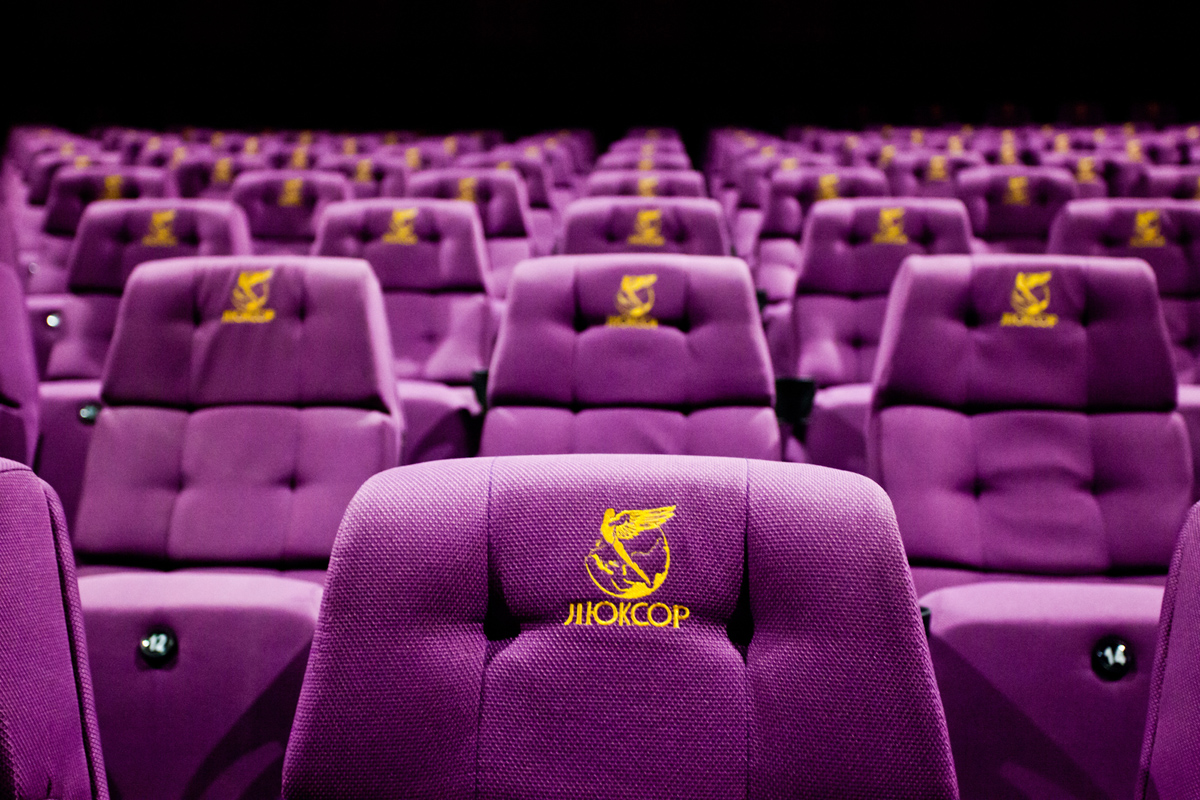 Кинотеатр Люксор в ТРК «Континент»