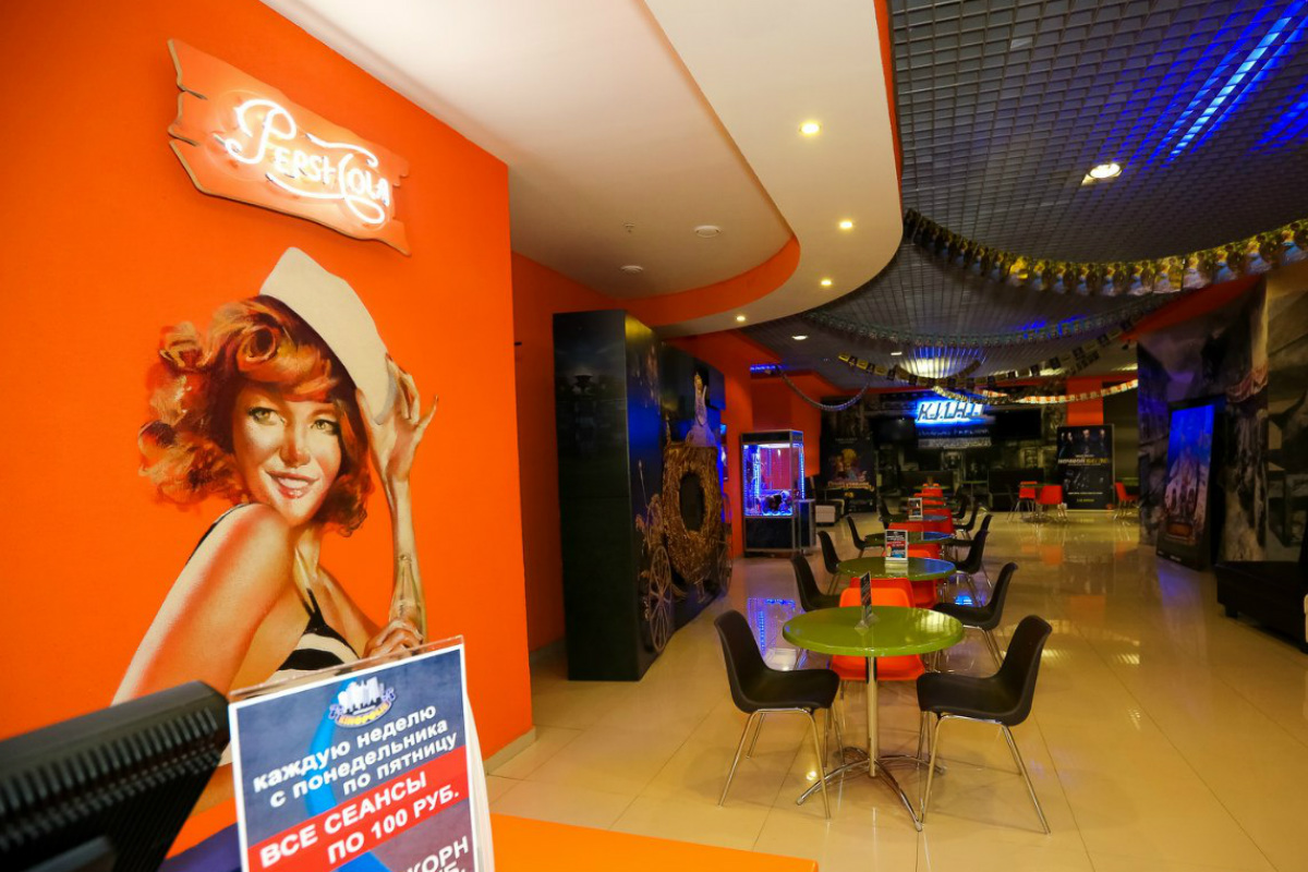 Кинополис — Румба