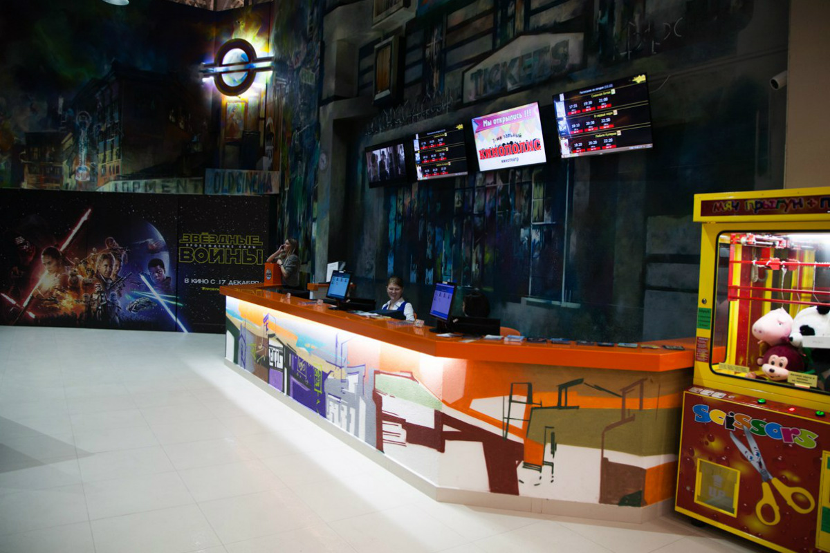 Кинополис — Cubus