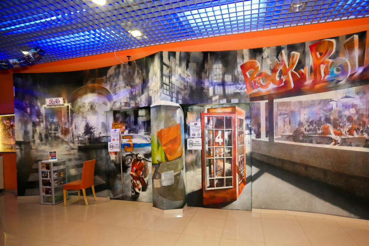 Кинополис — Румба