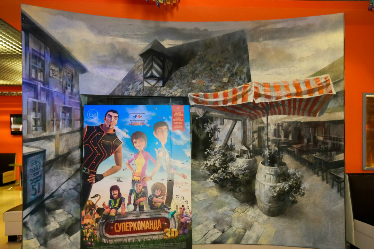 Кинополис — Румба