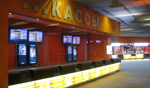 Kinostar в ТЦ «Мега Дыбенко»